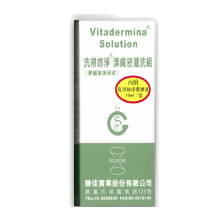 VITADERMINA ~oAbbG10ml*5